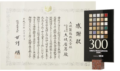 ��������ǯ�ָ����ʥ�κ���澮��ȣ������ҡ�